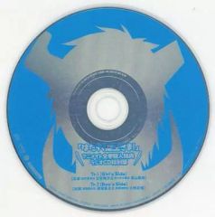 [중고] 애니메이션계 CD 작동 마왕님! 애니메이트 전권 구입 특전 라디오 CD 특별판