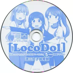 2026年最新】普通の女子校生が【ろこどる】やってみた。の人気アイテム