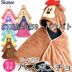 [sf-bpo1-chara-01-12][C12)649059・パウパトロール]