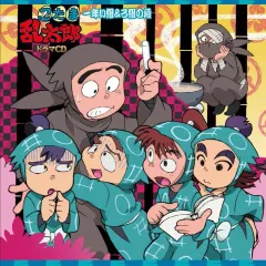 2026年最新】忍たま乱太郎 ドラマCD 一年い組&ろ組の段の人気アイテム