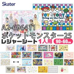 [sf-vs1-01-28][A2-696411/ポケットモンスター25]