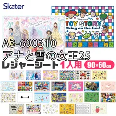 [sf-vs1-01-30][A3-690310/アナと雪の女王25]