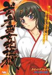 Item thumbnail for item eccd8d2c-4738-4886-85fb-b131c29d259e