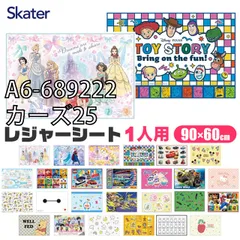 [sf-vs1-01-33][A6-689222/カーズ25]