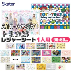 [sf-vs1-01-43][A10-693991/トミカ25]