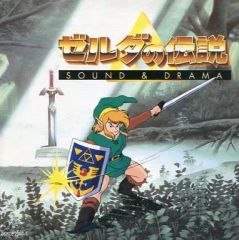 ゼルダの伝説 SOUND & DRAMA CD2枚組 - メルカリ