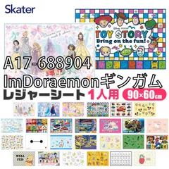 [sf-vs1-01-50][A17-688904/ImDoraemonギンガム]