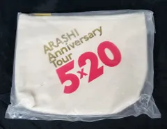 嵐 18-19年 ARASHI Anniversary Tour 5×20 ポーチ
