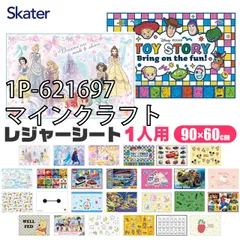 [sf-vs1-01-35][1P-621697/マインクラフト]