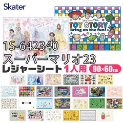 [sf-vs1-01-02][1S-642340/スーパーマリオ23]