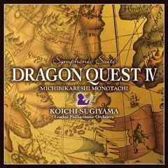 「ドラゴンクエスト」30周年企画 ロンドン・フィルハーモニー管弦楽団による 交… 芽瑠璃堂 ＞ すぎやまこういち指揮 ロンドン・フィルハーモニー管弦楽