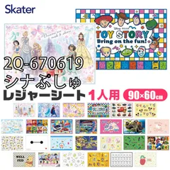 [sf-vs1-01-37][2Q-670619/シナぷしゅ]