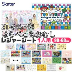 [sf-vs1-01-40][2T-646744/はらぺこあおむし]