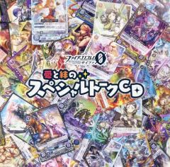 ファイアーエムブレム 覚醒『ミュージックセレクション』 - メルカリ