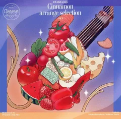 【中古】ゲームミュージックCD 「あんさんぶるスターズ!!」ES idol songs Cinnamon arrange selection vol.5