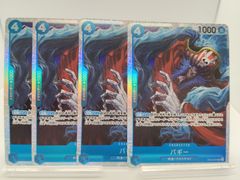 【HV-P01-004】日向翔陽 / ハイキュー / 極P / 古館春一 HV-P01-004】日向翔陽 / ハイキュー バボカ ブレイク / 極P / 古館春一