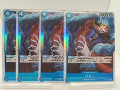 【ST25-004】バギー SR 4枚セット / ワンピースカード スタートデッキ 青