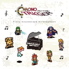【中古】ゲームミュージックCD CHRONO TRIGGER Piano Soundscape Arrangement