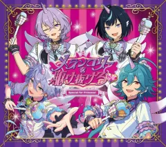 【中古】ゲームミュージックCD 「あんさんぶるスターズ!!」 Special for Princess! / メランコリーを駆け抜けろ[初回生産限定盤]