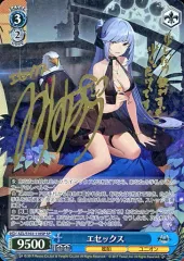 2025年最新】エセックス ヴァイスの人気アイテム - メルカリ