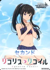 2026年最新】ヴァイスシュヴァルツ ブースターパック リコリス