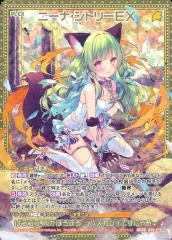 2026年最新】ゼクス ニーナの人気アイテム - メルカリ