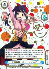 Item thumbnail for item 6d3b6d80-acc6-4379-8f58-9e48d7545e33