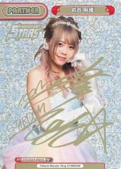 Item thumbnail for item 384a5246-546b-487c-b56d-6fc55eab860e