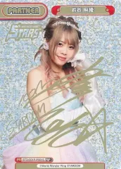 2026年最新】stardom reバースの人気アイテム - メルカリ