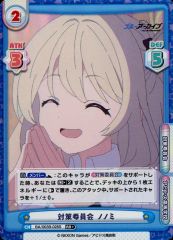 Item thumbnail for item 9e832d3f-72dc-442e-adc0-dfc5ba12351e