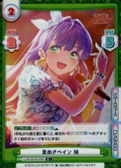 Item thumbnail for item 67672610-ed4f-4b34-822b-5fa9df79c22a