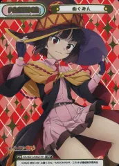 【中古】Reバース for you KS/002T-P002TPP[TPP]：めぐみん