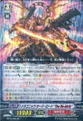 ドラゴニック・オーバーロード \"The Яe-birth\" SP 2枚セット 2025年最新】ドラゴニック・オーバーロードthe яe-birthの人気アイテム