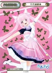 Item thumbnail for item 5d70fd29-e8d3-452c-85a7-141a2193c620