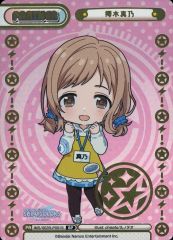 Item thumbnail for item bce2bd02-04b5-4c4a-b92c-00d4818cfb84