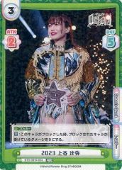 Item thumbnail for item cf38ea24-0bfb-4b50-a7b0-100b218be6ea