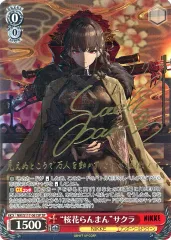 2026年最新】桜花らんまん spの人気アイテム - メルカリ