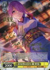 2026年最新】ヘブンバーンズレッド spの人気アイテム - メルカリ