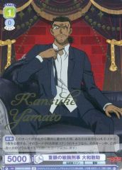 Item thumbnail for item d300cfe6-b5c3-4b3d-a1fc-ca6f82f75ede