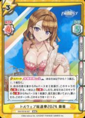 Item thumbnail for item fba1e4b3-f592-4e67-b87c-14ff340d9ccb