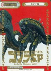 Item thumbnail for item 3e73ef63-c0bc-4aaa-9ad5-2bd3e004203f