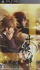 十鬼の絆(通常版) - PSP