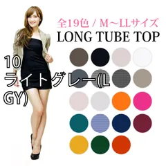 [t00018vrf-01-05][10/ライトグレー(L/GY)]