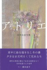 atelier AyAhAさま専用オーダーページ | Mercari