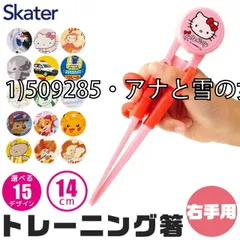 [sf-adxt1-01-01][1)509285・アナと雪の女王2]