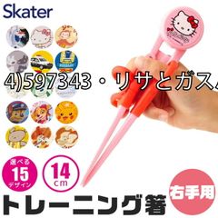 [sf-adxt1-01-04][4)597343·리사와 가스펄]