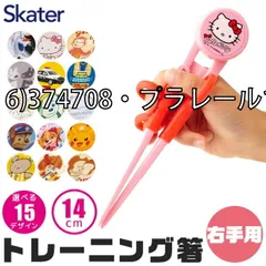 [sf-adxt1-01-06][6)374708・プラレール17]