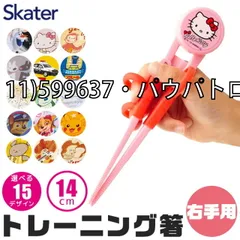 [sf-adxt1-01-11][11)599637・パウパトロ-ルレスキュ]