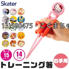 [sf-adxt1-01-13][13)580475・こぐまちゃん]