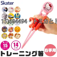 [sf-adxt1-01-15][15)684494・トミカとトム]